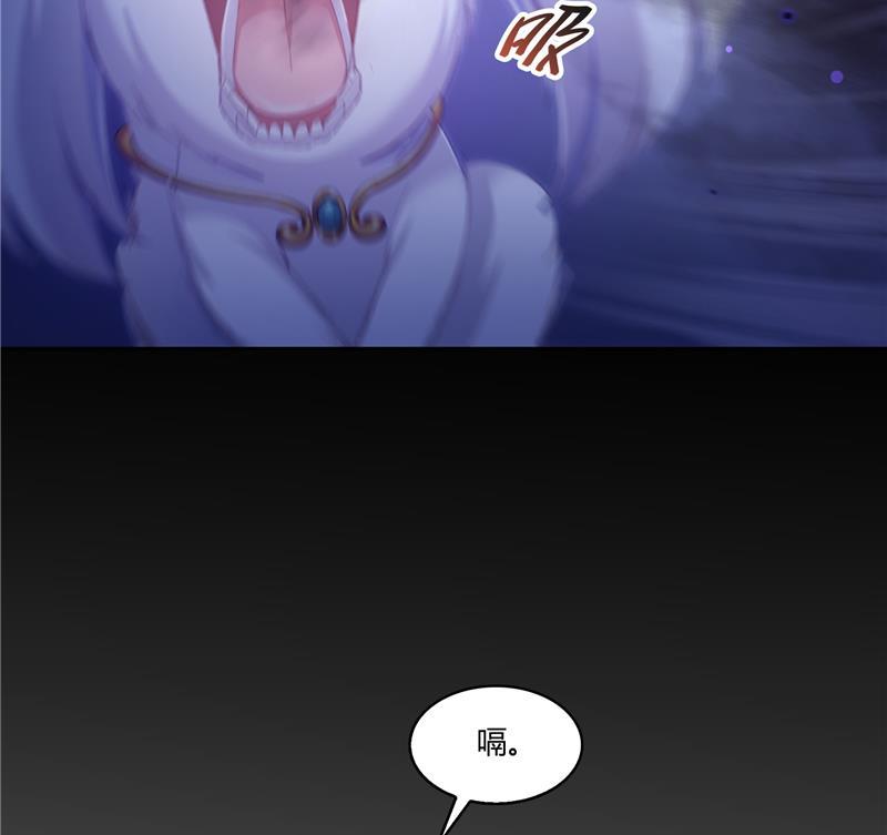 修真聊天群韩漫全集-第73话 你的狗老公无删减无遮挡章节图片 