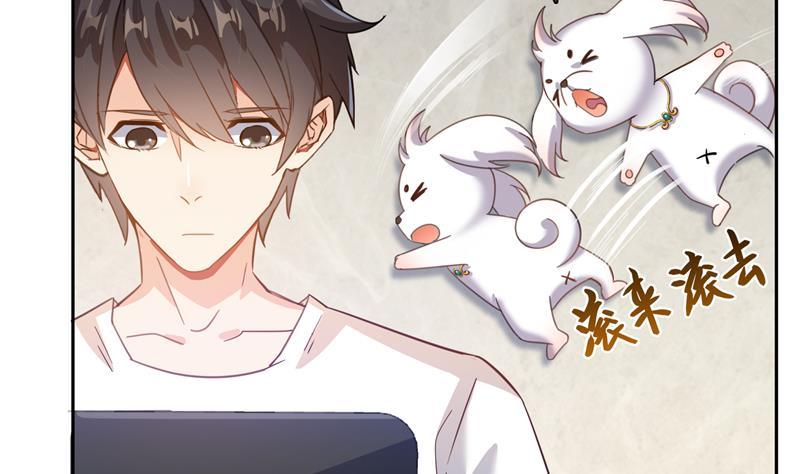 修真聊天群韩漫全集-第73话 你的狗老公无删减无遮挡章节图片 