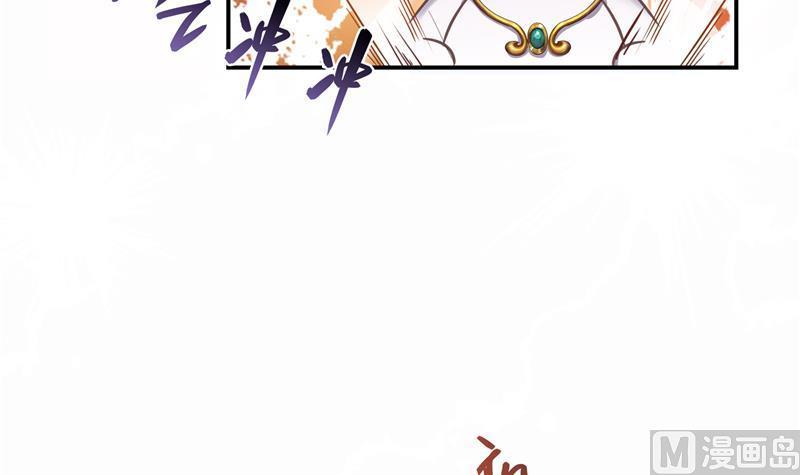 修真聊天群韩漫全集-第73话 你的狗老公无删减无遮挡章节图片 