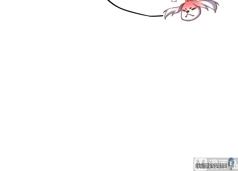 修真聊天群韩漫全集-第73话 你的狗老公无删减无遮挡章节图片 