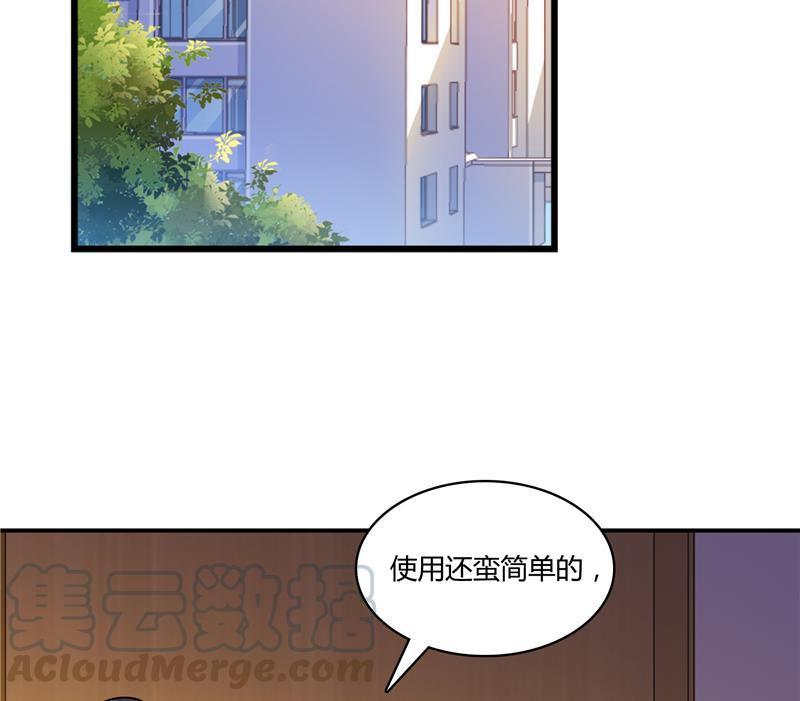 修真聊天群韩漫全集-第73话 你的狗老公无删减无遮挡章节图片 