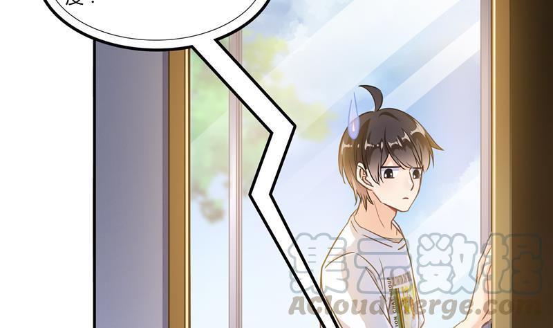 修真聊天群韩漫全集-第73话 你的狗老公无删减无遮挡章节图片 