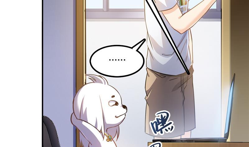 修真聊天群韩漫全集-第73话 你的狗老公无删减无遮挡章节图片 