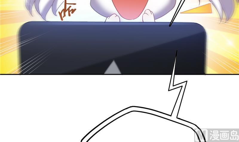 修真聊天群韩漫全集-第73话 你的狗老公无删减无遮挡章节图片 