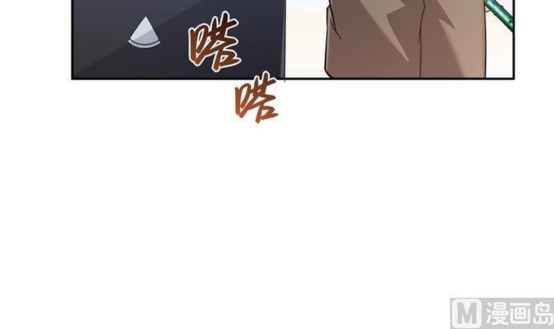 修真聊天群韩漫全集-第73话 你的狗老公无删减无遮挡章节图片 