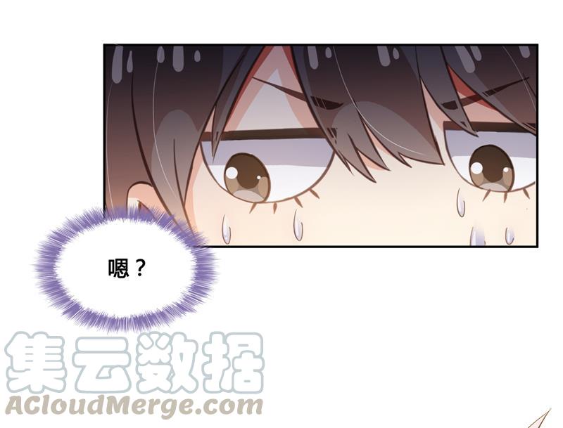 修真聊天群韩漫全集-第73话 你的狗老公无删减无遮挡章节图片 