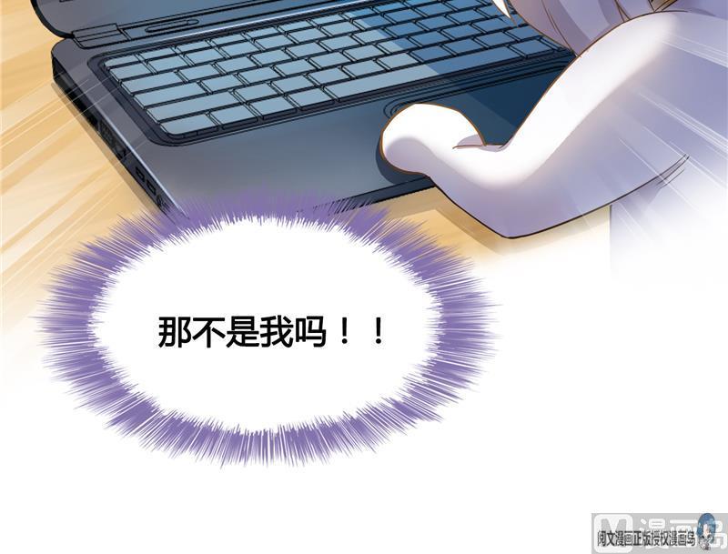 修真聊天群韩漫全集-第73话 你的狗老公无删减无遮挡章节图片 