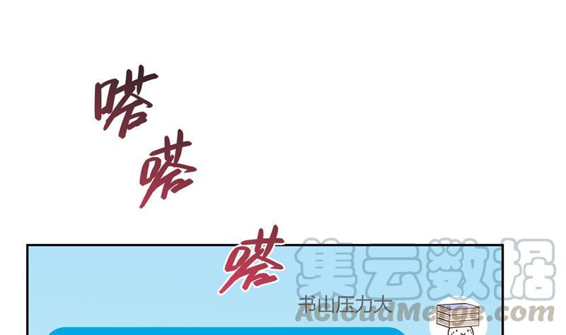 修真聊天群韩漫全集-第74话 让人心跳的无名仙君无删减无遮挡章节图片 