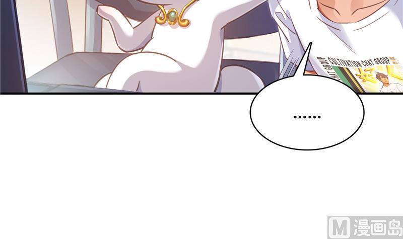 修真聊天群韩漫全集-第74话 让人心跳的无名仙君无删减无遮挡章节图片 