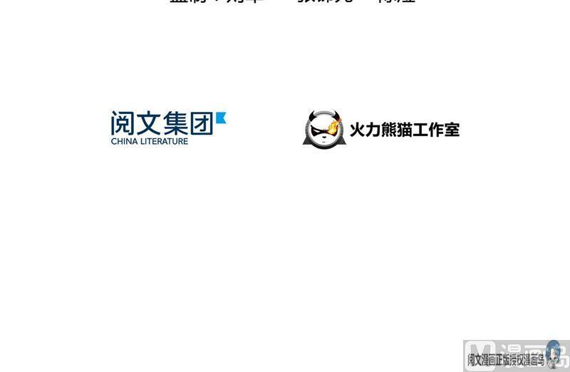 修真聊天群韩漫全集-第74话 让人心跳的无名仙君无删减无遮挡章节图片 