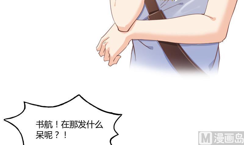 修真聊天群韩漫全集-第74话 让人心跳的无名仙君无删减无遮挡章节图片 