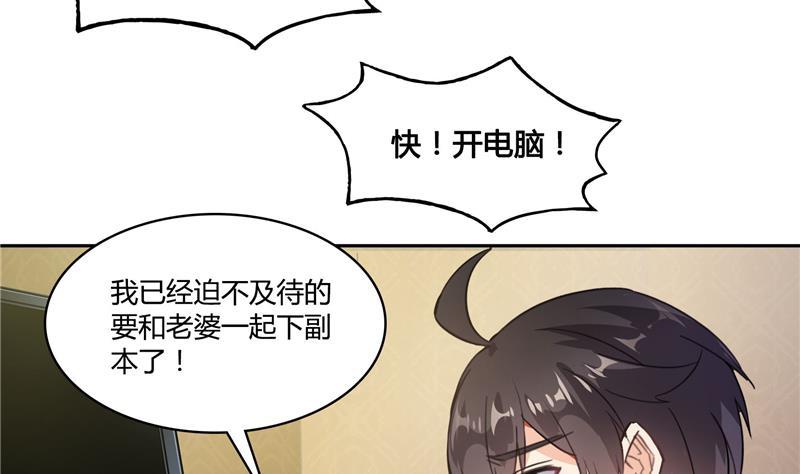 修真聊天群韩漫全集-第74话 让人心跳的无名仙君无删减无遮挡章节图片 