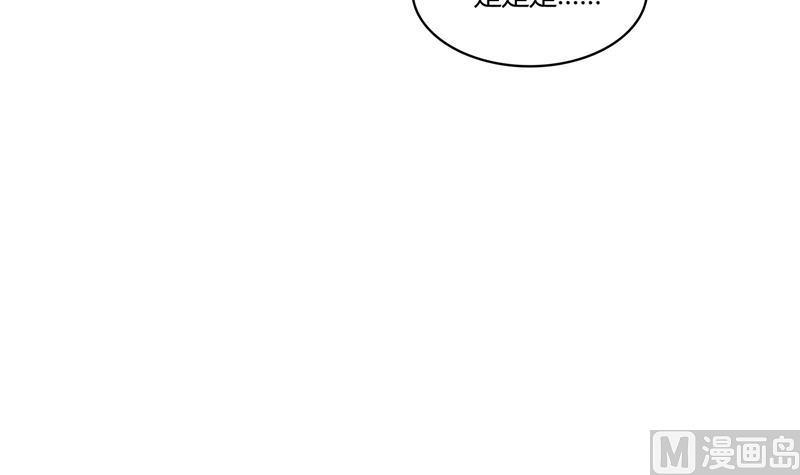 修真聊天群韩漫全集-第74话 让人心跳的无名仙君无删减无遮挡章节图片 