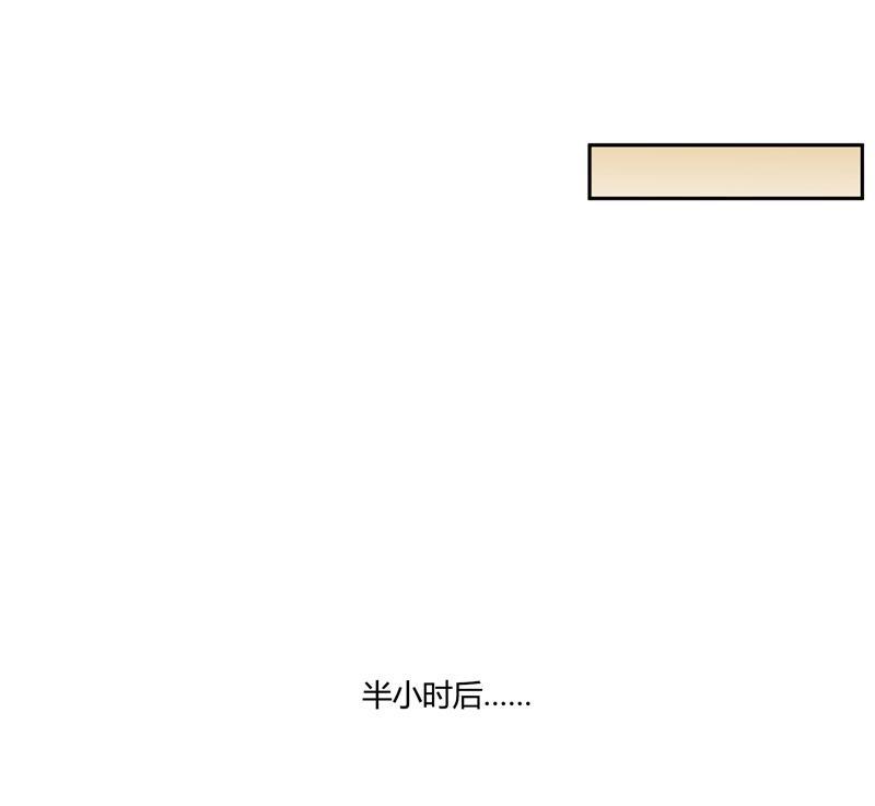 修真聊天群韩漫全集-第74话 让人心跳的无名仙君无删减无遮挡章节图片 
