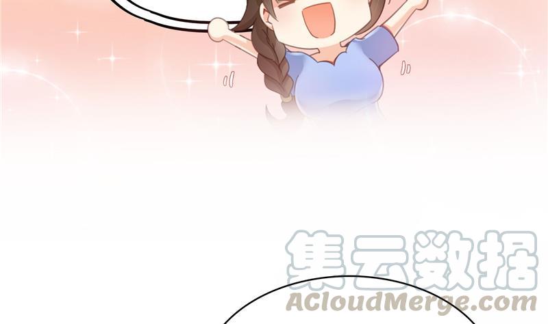 修真聊天群韩漫全集-第74话 让人心跳的无名仙君无删减无遮挡章节图片 