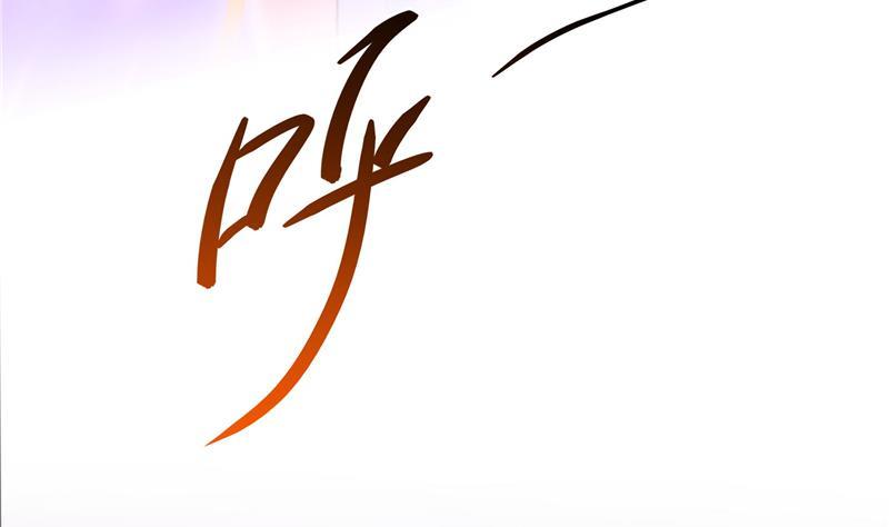 修真聊天群韩漫全集-第74话 让人心跳的无名仙君无删减无遮挡章节图片 