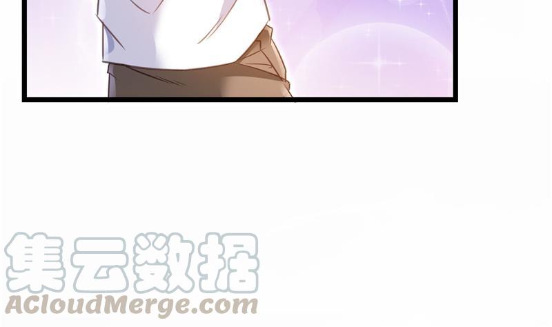 修真聊天群韩漫全集-第74话 让人心跳的无名仙君无删减无遮挡章节图片 
