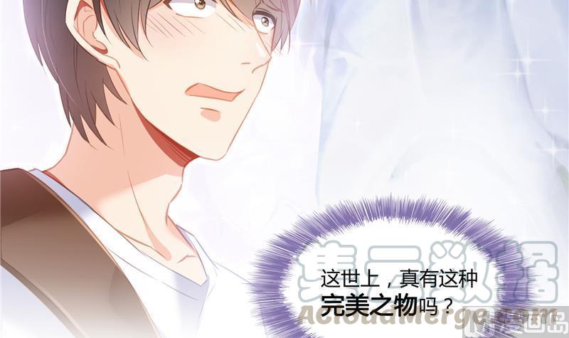 修真聊天群韩漫全集-第74话 让人心跳的无名仙君无删减无遮挡章节图片 