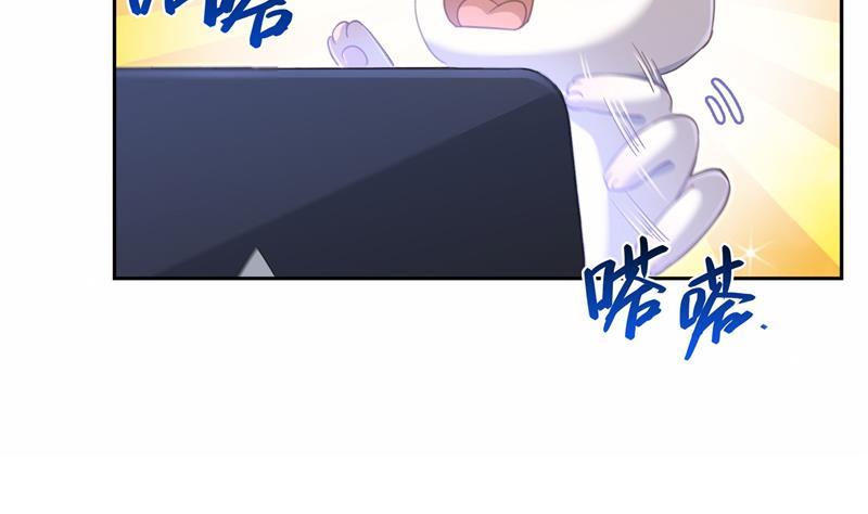 修真聊天群韩漫全集-第74话 让人心跳的无名仙君无删减无遮挡章节图片 