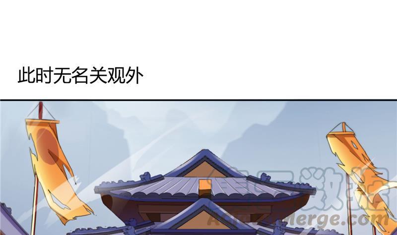 修真聊天群韩漫全集-第74话 让人心跳的无名仙君无删减无遮挡章节图片 