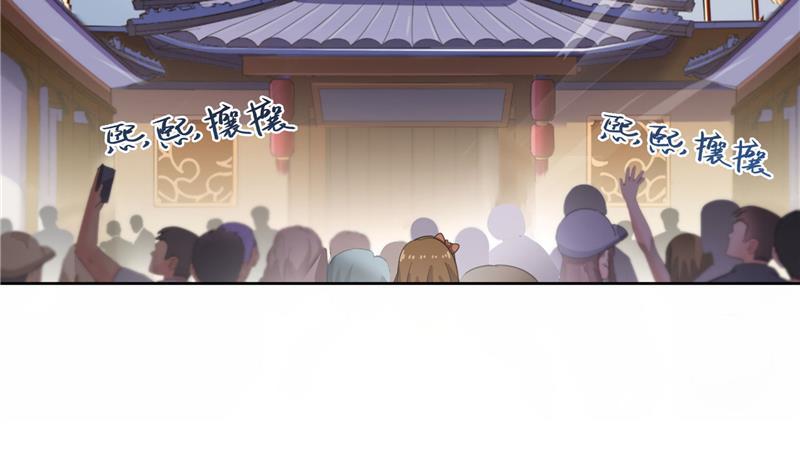 修真聊天群韩漫全集-第74话 让人心跳的无名仙君无删减无遮挡章节图片 