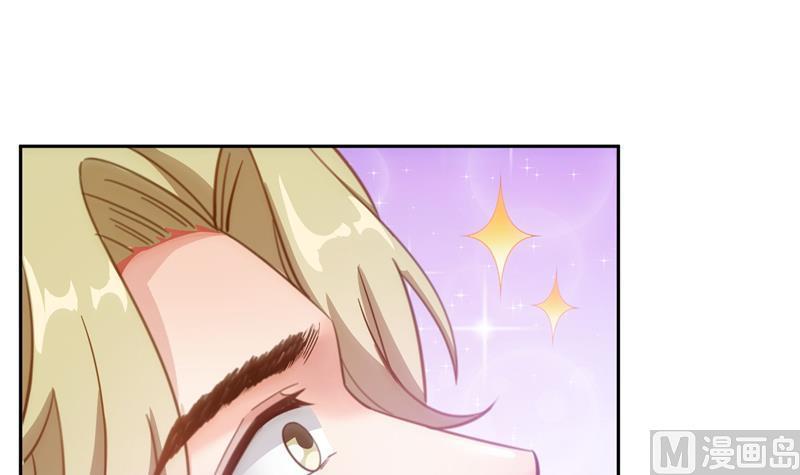 修真聊天群韩漫全集-第74话 让人心跳的无名仙君无删减无遮挡章节图片 