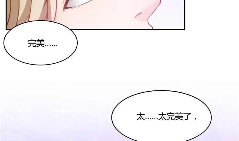 修真聊天群韩漫全集-第74话 让人心跳的无名仙君无删减无遮挡章节图片 