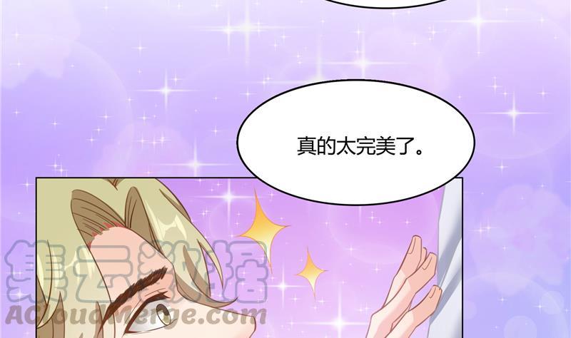 修真聊天群韩漫全集-第74话 让人心跳的无名仙君无删减无遮挡章节图片 