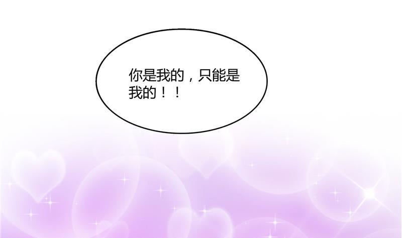 修真聊天群韩漫全集-第74话 让人心跳的无名仙君无删减无遮挡章节图片 