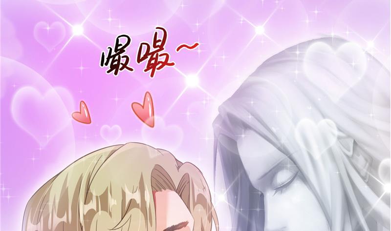 修真聊天群韩漫全集-第74话 让人心跳的无名仙君无删减无遮挡章节图片 
