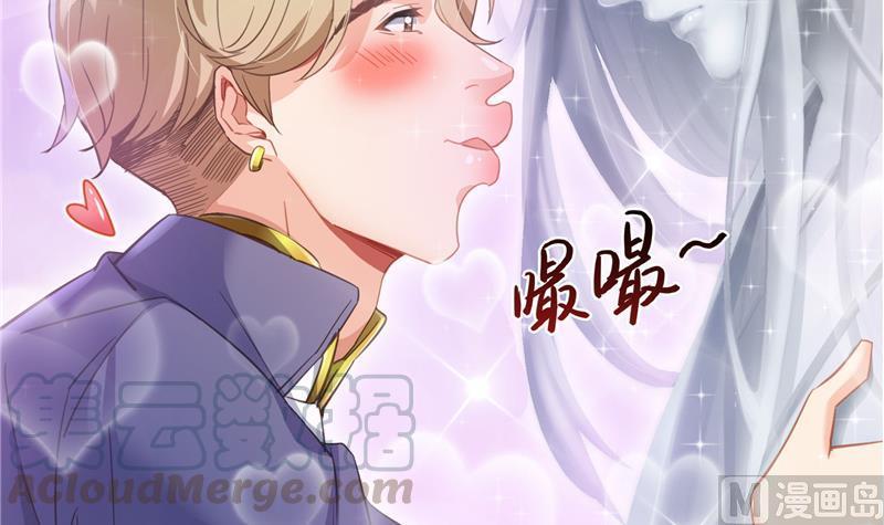修真聊天群韩漫全集-第74话 让人心跳的无名仙君无删减无遮挡章节图片 