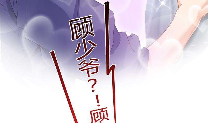 修真聊天群韩漫全集-第74话 让人心跳的无名仙君无删减无遮挡章节图片 