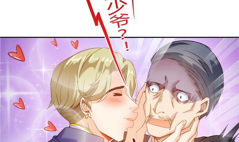 修真聊天群韩漫全集-第74话 让人心跳的无名仙君无删减无遮挡章节图片 
