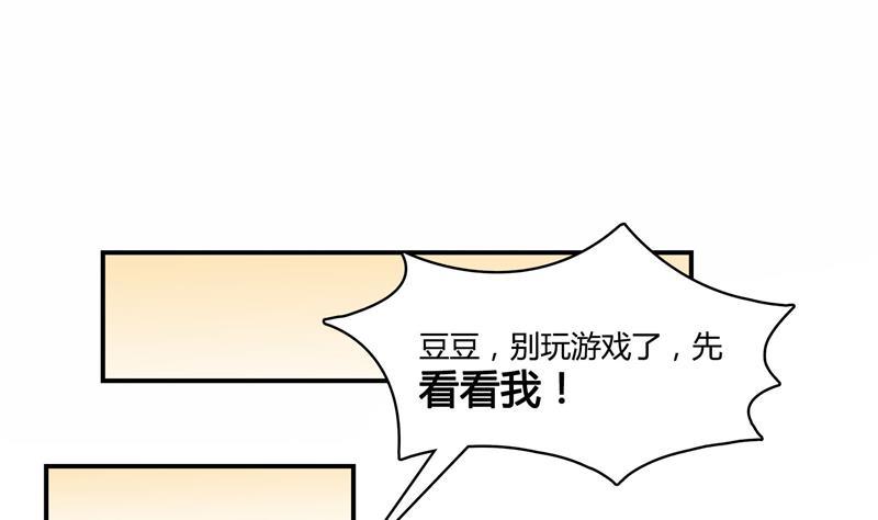 修真聊天群韩漫全集-第74话 让人心跳的无名仙君无删减无遮挡章节图片 