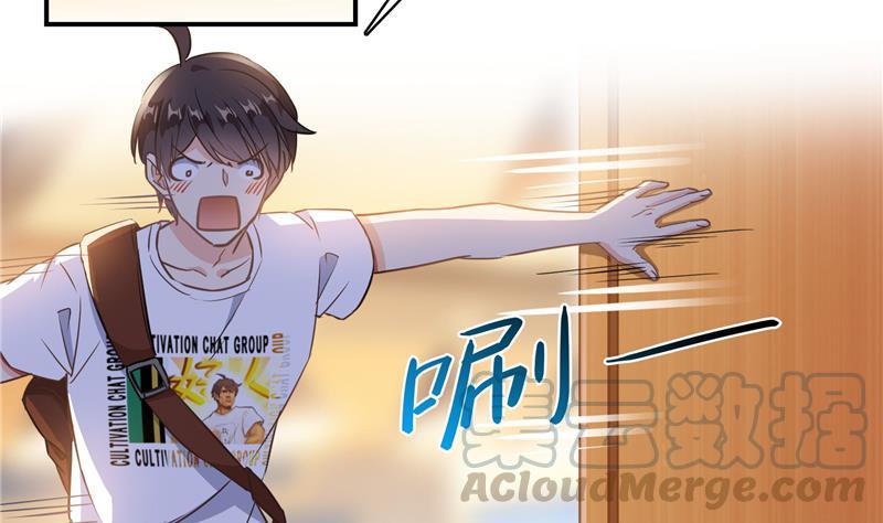 修真聊天群韩漫全集-第74话 让人心跳的无名仙君无删减无遮挡章节图片 