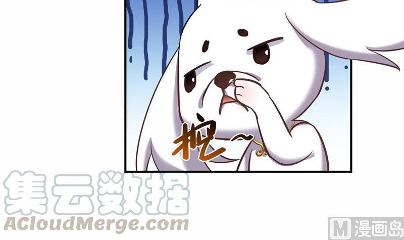 修真聊天群韩漫全集-第74话 让人心跳的无名仙君无删减无遮挡章节图片 