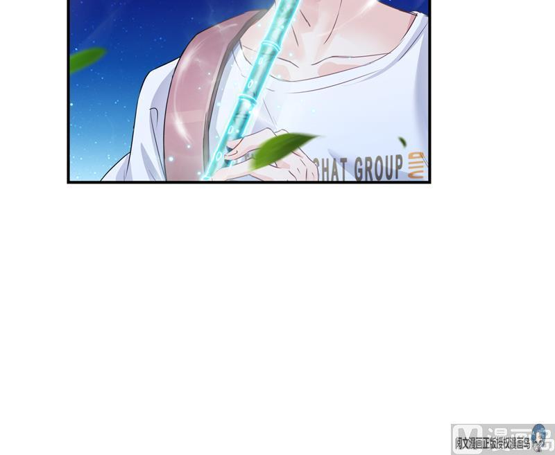 修真聊天群韩漫全集-第75话 白真君被抢走了无删减无遮挡章节图片 