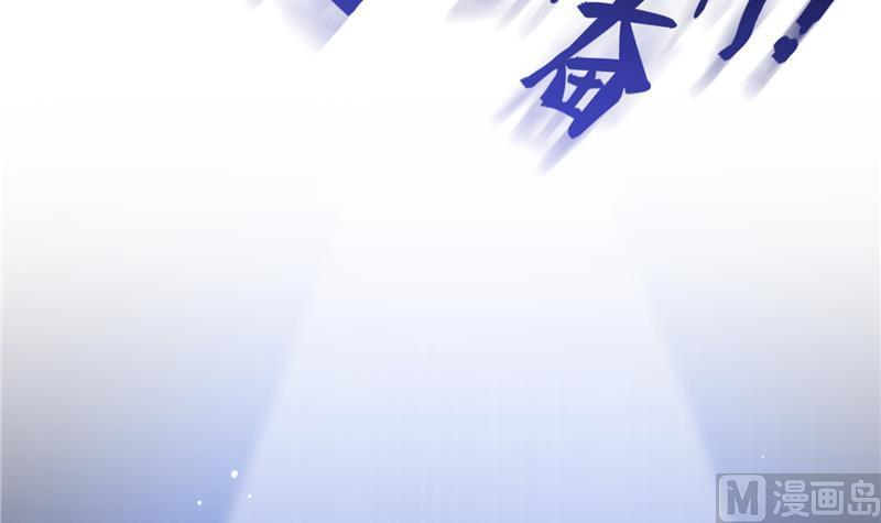 修真聊天群韩漫全集-第75话 白真君被抢走了无删减无遮挡章节图片 