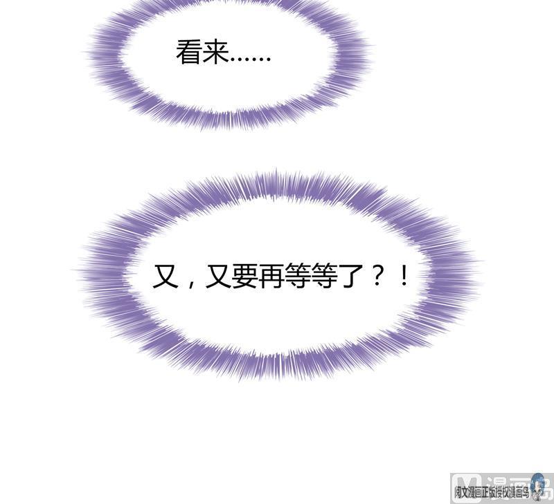 修真聊天群韩漫全集-第75话 白真君被抢走了无删减无遮挡章节图片 
