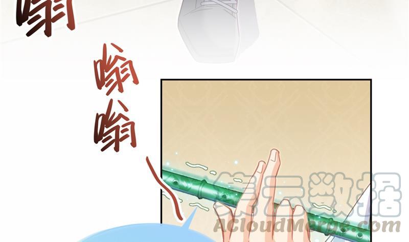 修真聊天群韩漫全集-第75话 白真君被抢走了无删减无遮挡章节图片 