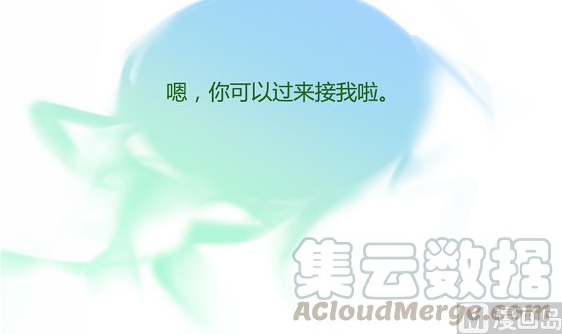修真聊天群韩漫全集-第75话 白真君被抢走了无删减无遮挡章节图片 