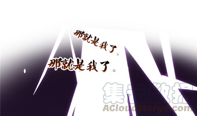 修真聊天群韩漫全集-第75话 白真君被抢走了无删减无遮挡章节图片 