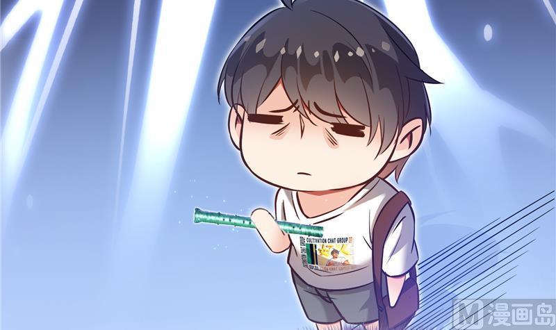 修真聊天群韩漫全集-第75话 白真君被抢走了无删减无遮挡章节图片 