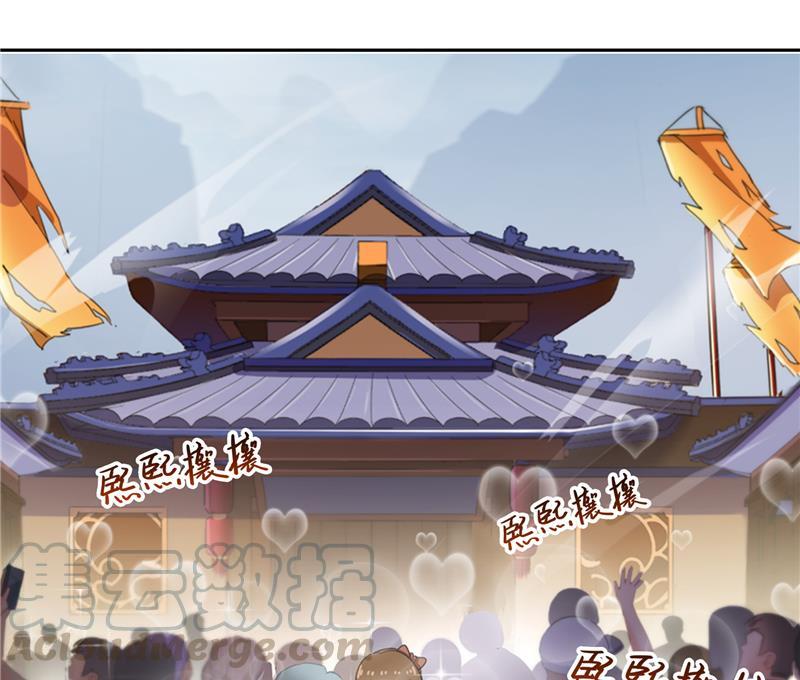修真聊天群韩漫全集-第75话 白真君被抢走了无删减无遮挡章节图片 