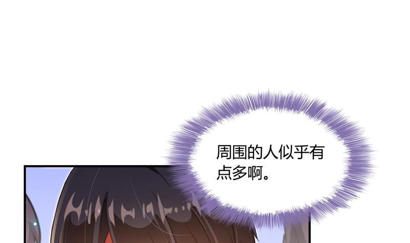 修真聊天群韩漫全集-第75话 白真君被抢走了无删减无遮挡章节图片 