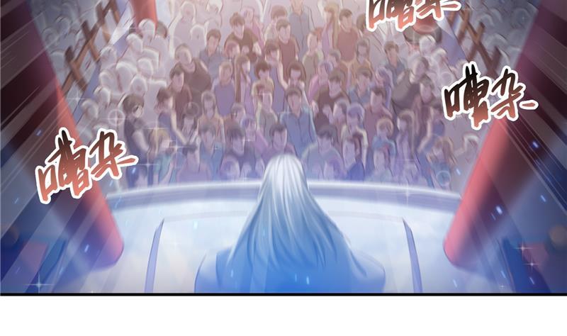 修真聊天群韩漫全集-第75话 白真君被抢走了无删减无遮挡章节图片 