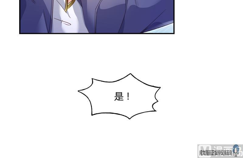 修真聊天群韩漫全集-第75话 白真君被抢走了无删减无遮挡章节图片 