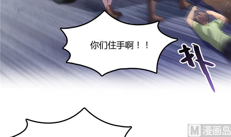 修真聊天群韩漫全集-第75话 白真君被抢走了无删减无遮挡章节图片 
