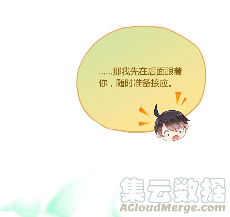 修真聊天群韩漫全集-第75话 白真君被抢走了无删减无遮挡章节图片 