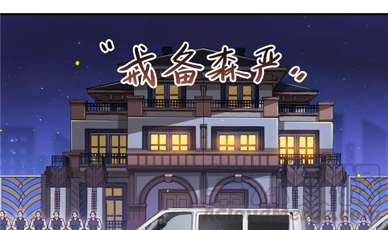 修真聊天群韩漫全集-第75话 白真君被抢走了无删减无遮挡章节图片 